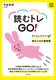 ǂރgGOI X[XebvǂޗK