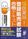 ySUzio^̔ҎieLXg2020N ̍쐬Ɋւi30N3j