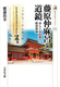 CƓ 炮ޗǒ̐̐