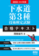 2021|2022N 3Zp莎 ieLXg