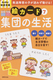 PriPriBx GJ[hFWc̐