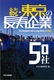 E̒50