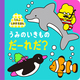 񂱂ق ݂̂̂[ꂾH