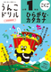 񂱃h Ђ炪ȁEJ^Ji w1N