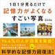 11邾ŋL͂悭Ȃ邷ʐ^
