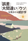 u덷vuԈႢvuE\v铝vw