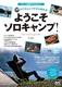 ^iɃC`狳 悤\LvI 700{ȏ̓쐬I