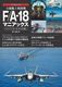 \͏퓬@F^A|18 }jAbNX