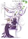 ReF[n߂ِE ː^Y Art Works ReFBOX 2nd 2
