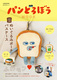 pǂڂ MOOKyʕt^zʂ݃|[`pXP[X