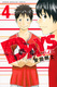 DAYSi4j