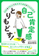 ȍm芴ƂǂI