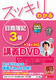XbL킩 L3 ƕL 14őΉu`DVD