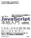 3JavaScript{i