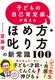 qǂ̎ȍm芴܂ قߕE̐V펯100