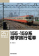 RMCu[257 155E159nCwsd