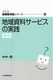 n掑T[rX̎H