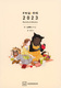 fLLE蒠2023  MonthlyWeekly