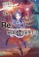ReF[n߂ِE24