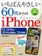 ΂₳ 60ォiPhone 12^12 Pro^12 Pro Max^12 mini