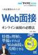 }Cir2024 ItBVABOOK l̃\bh Webʐ ICʐڂ̕K@
