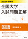 2023N󌱗p Sw萳 iǉfڕҁj