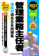 2023Nx ǗƖC ڕʉߋ8NW