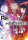 ReF[n߂ِE32