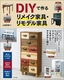 DIYō郊CNƋEfƋ