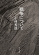 푈ɂ