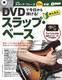 DVDōeI 񂽂XbvEx[X