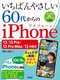 ΂₳ 60ォiPhone 13^13 Pro^13 Pro Max^13 mini