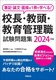 MLE_Eʐڂ1ŊwׂIZEEǗEW 2024N