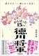 ǂ񂾂炫ƐȂI ΂15l̓쏫R
