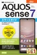 [͂߂ au AQUOS sense7 SHG10 X}[gKCh