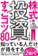 ̂Rc80