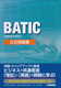 BATICiۉvjW