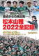 _̍ďo {R2022SL^