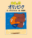 IsbN