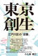 n ]ː̋tP