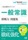 }Cir2025 ItBVABOOK l̃\bh ʏ펯  W