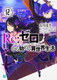 ReF[n߂ِE12 
