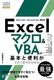 g邩񂽂mini Excel }NVBÅ{ƕ֗1ł킩{mOffice 2021^Microsoft 365Ήn