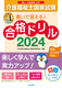 ĊoI앟mƎih2024