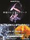 NHKXyV l _̋lbg[N 3 y4WzaށIghƉǔy5Wzg]hIЂ߂ƋL̐