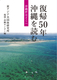 A50N ǂ ꐢ͂ǂ