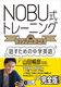 NOBUg[jO Rv[gR[X b߂̒wp