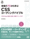 ̃vw CSSR[fBOoCu