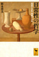 퐫̓Nw mo鎄E鎄