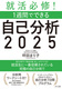 AKCI1TԂłł鎩ȕ2025